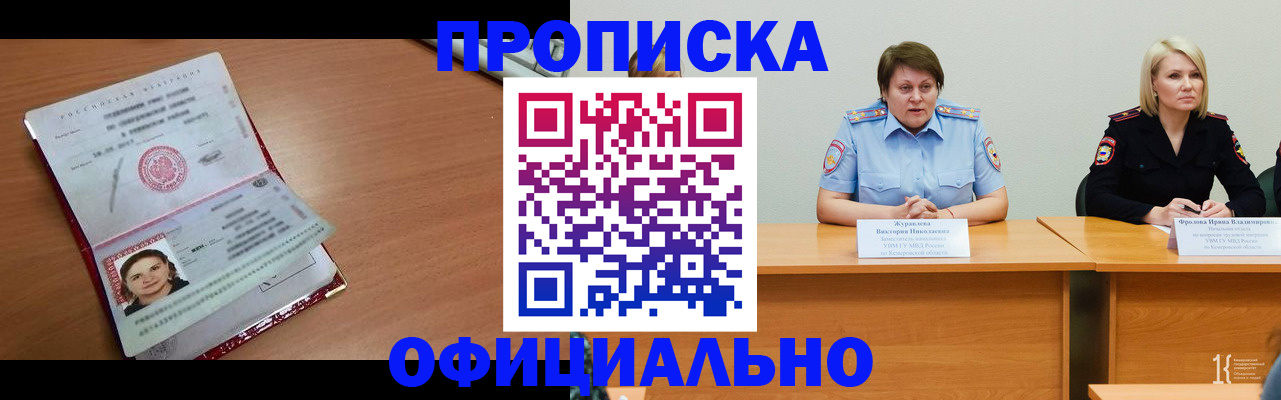 регистрация для школы в Судогде