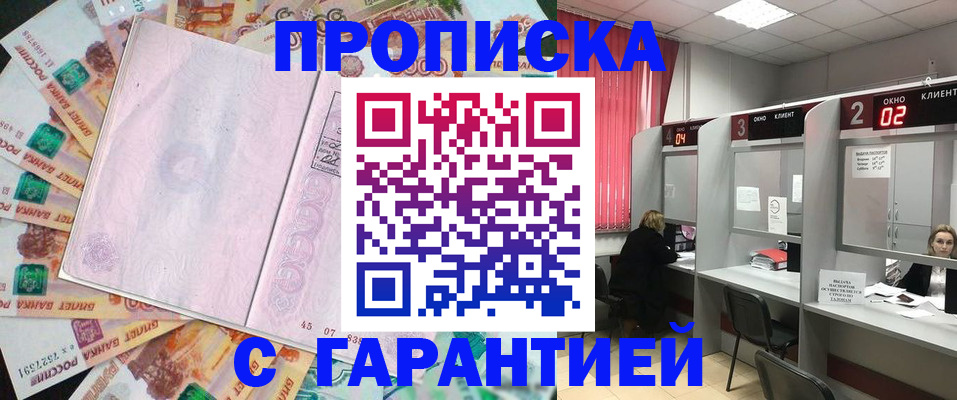 прописка иностранных граждан в Судогде