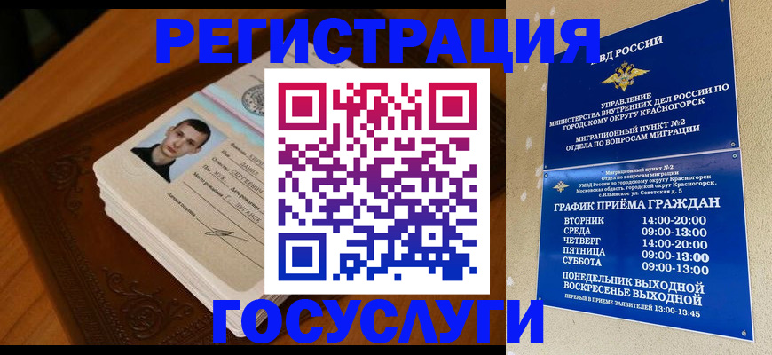 прописка от собственника в Судогде