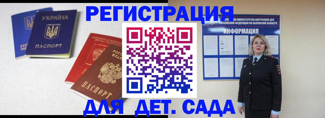 где прописаться в Судогде