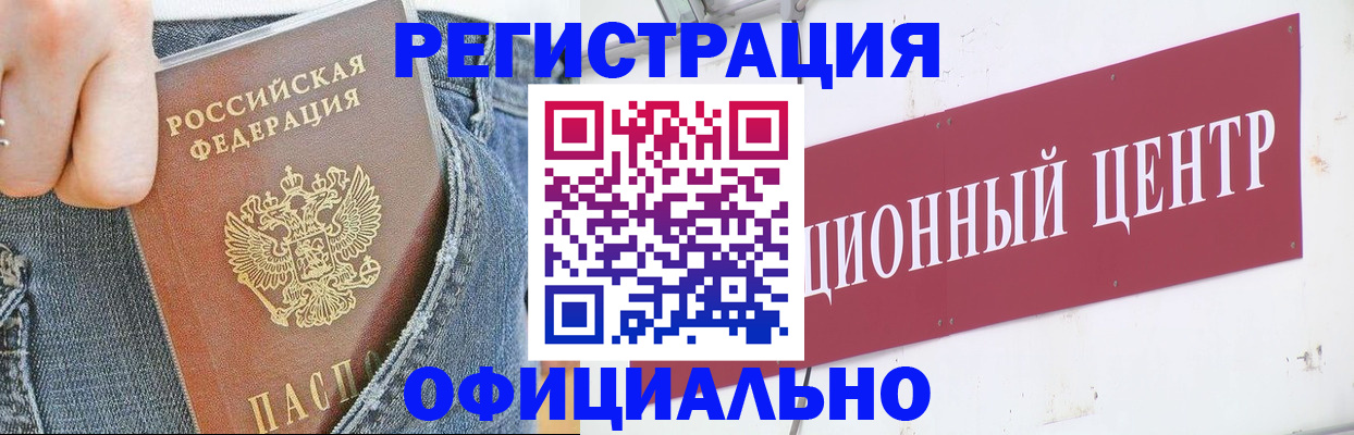 временная регистрация адрес в Судогде